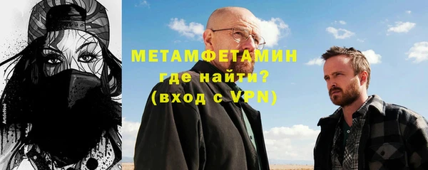 мефедрон мука Белокуриха